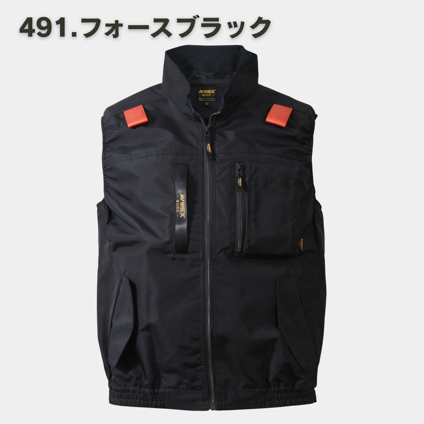 AVIREX(アヴィレックス) AV412 ワークベスト