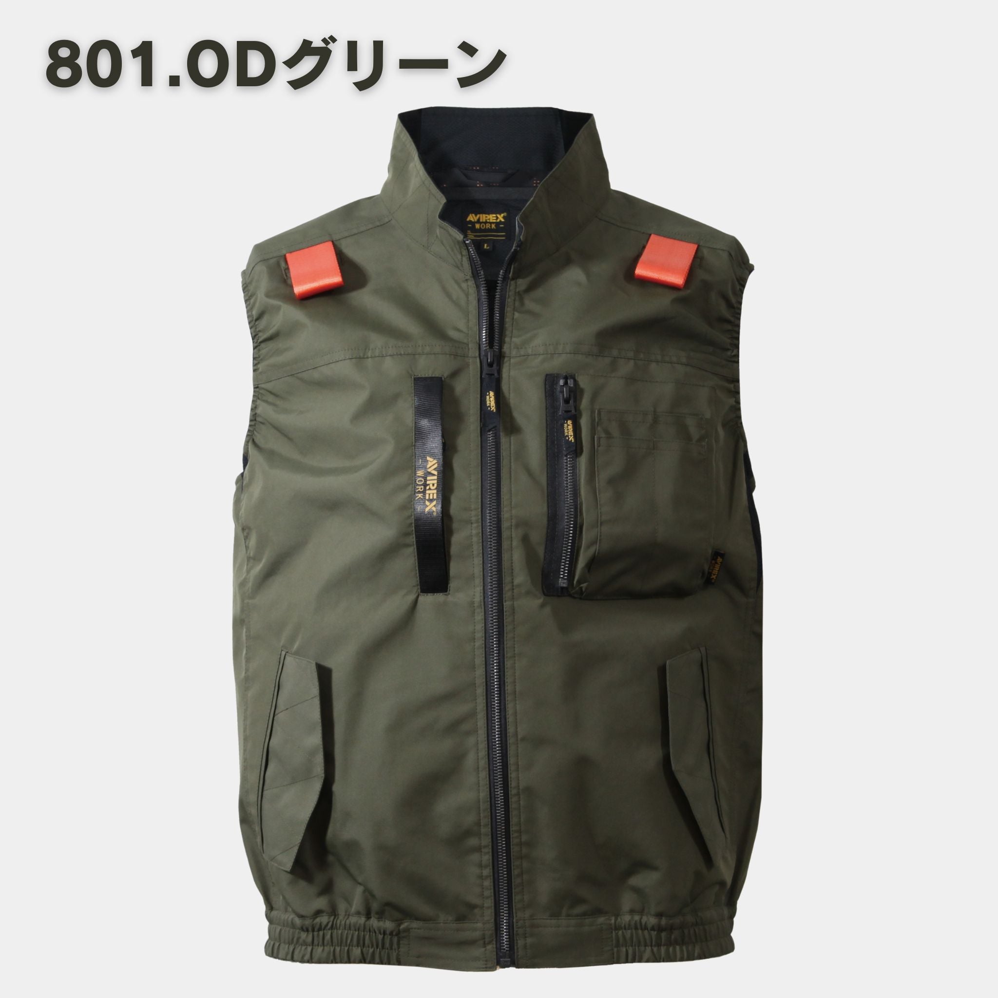 AVIREX(アヴィレックス) AV412 ワークベスト – 作業着・作業服247 WORKERS
