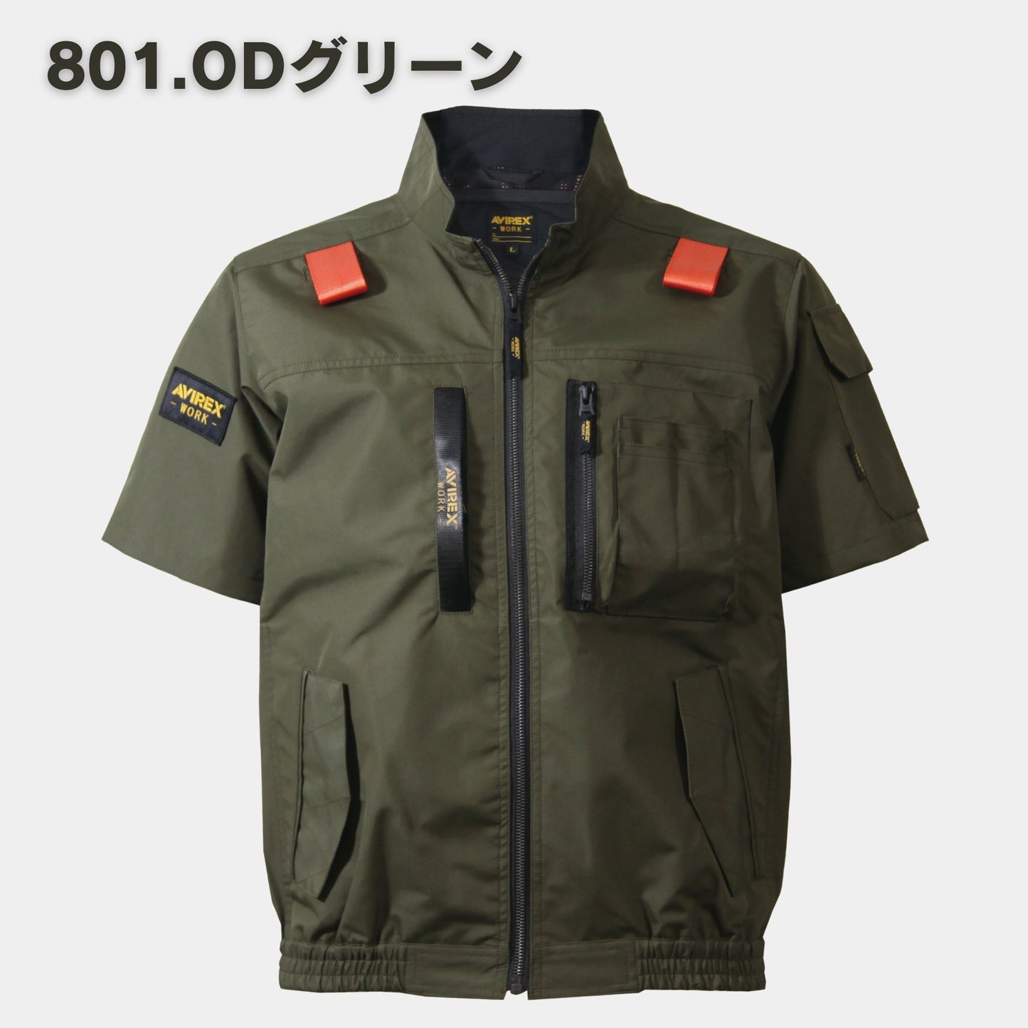 AVIREX(アヴィレックス) AV413 ワーク半袖ブルゾン