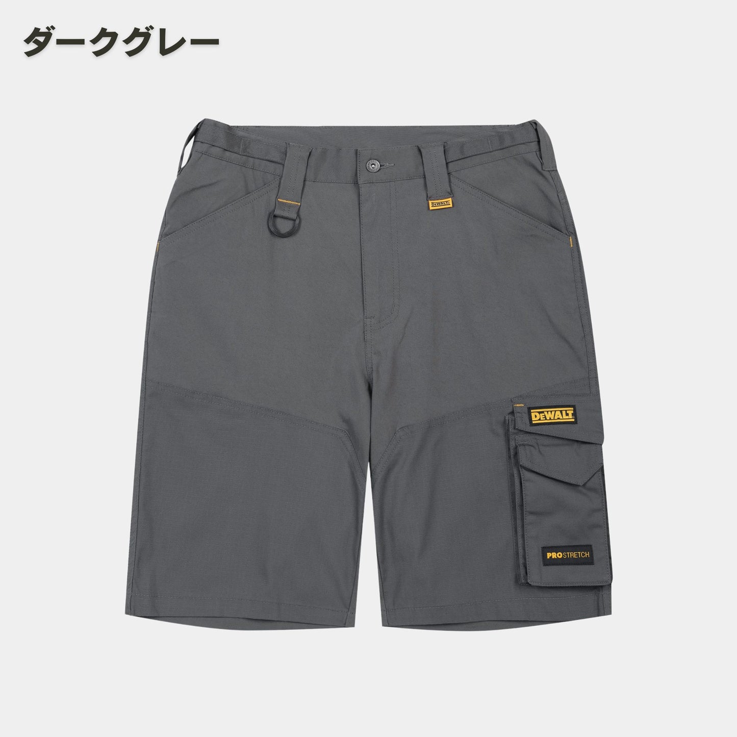 DEWALT(デウォルト) DWC312 コロラドショートパンツ