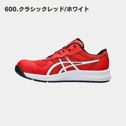 asics(アシックス) CP219BOA 安全靴