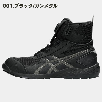 asics(アシックス) CP224 TS BOA 安全靴