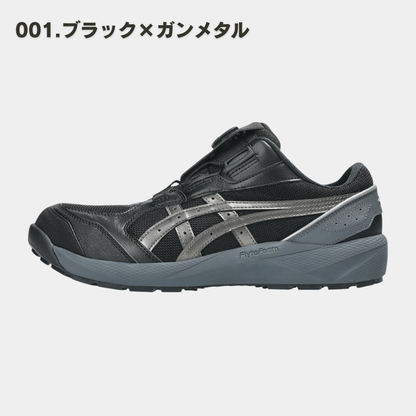asics(アシックス) CP229 安全靴