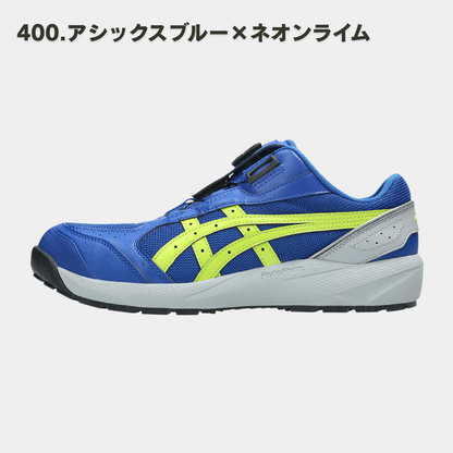 asics(アシックス) CP229 安全靴