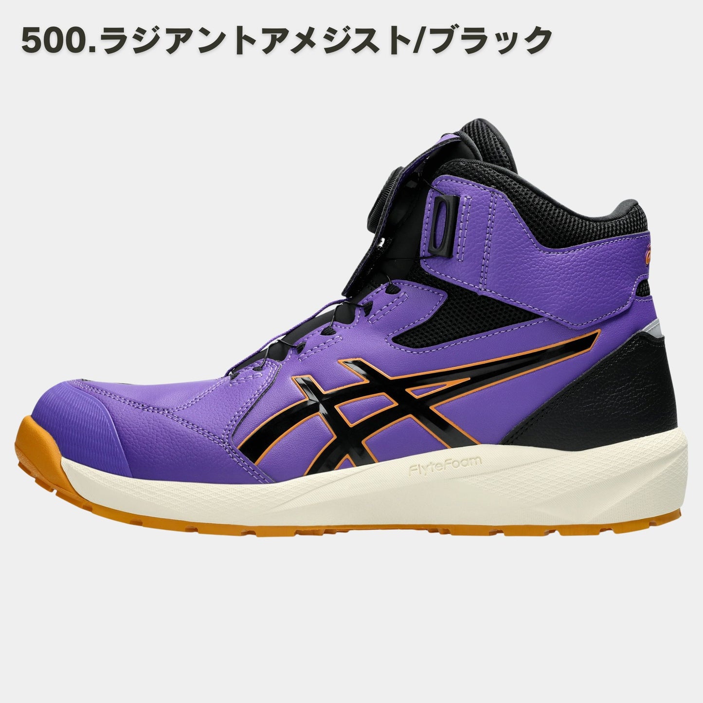 asics(アシックス) CP314BOA LC 安全靴