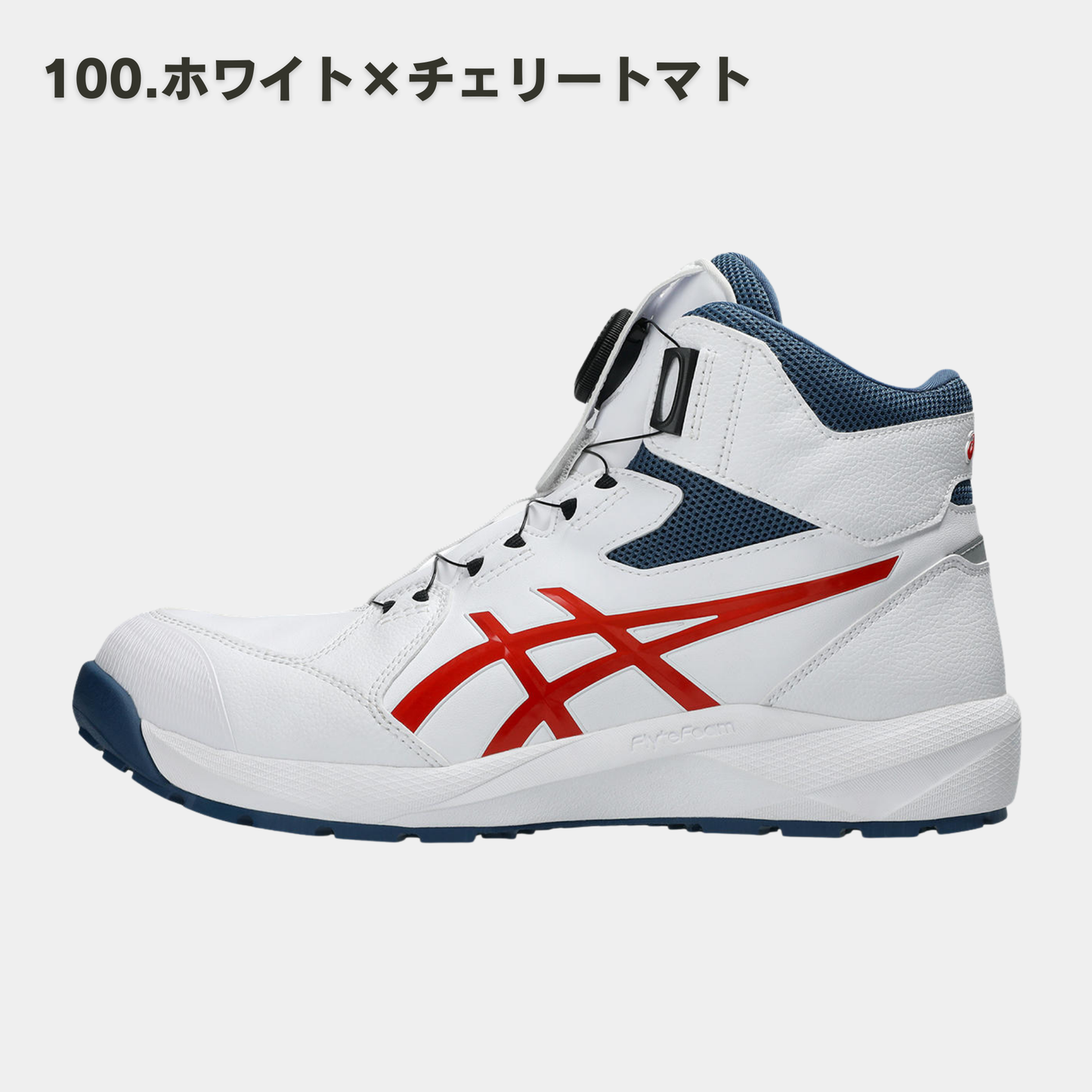 asics(アシックス) CP314 BOA 安全靴/作業靴【2026NEW】