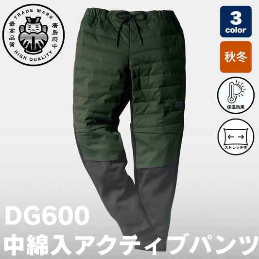 KURODARUMA(クロダルマ) DG600 中綿入アクティブパンツ