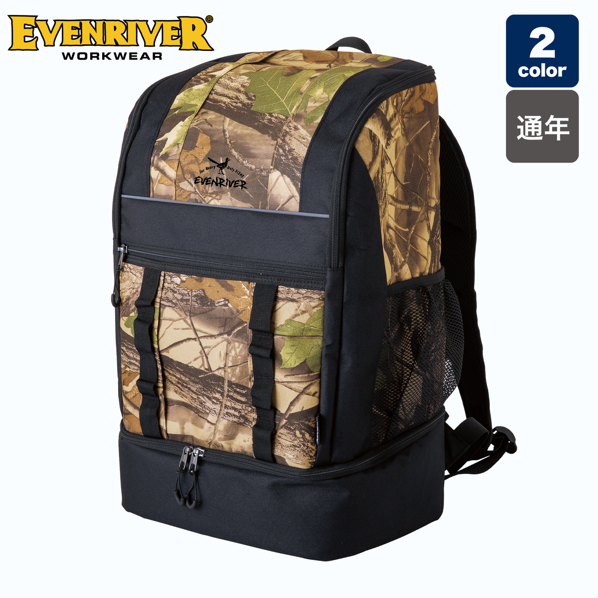 EVENRIVER(イーブンリバー) ERG01 マルチバックパック36L