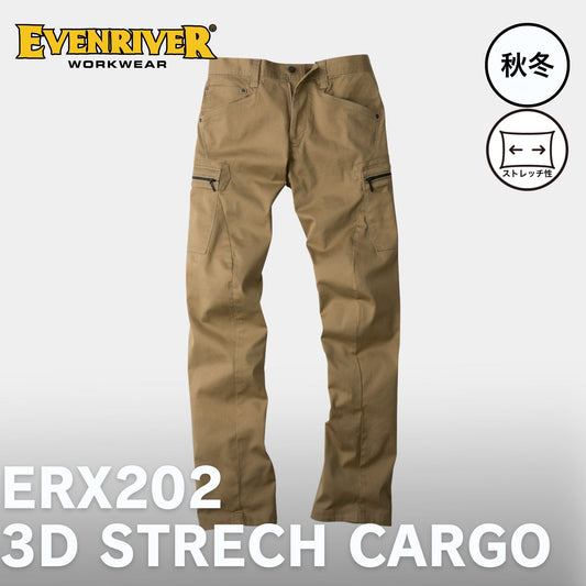 EVENRIVER(イーブンリバー) ERX202 3Dストレッチカーゴパンツ