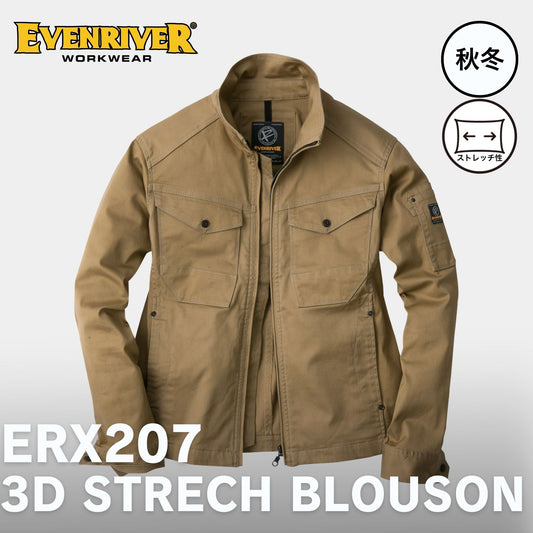 EVENRIVER(イーブンリバー) ERX207 ストレッチブルゾン