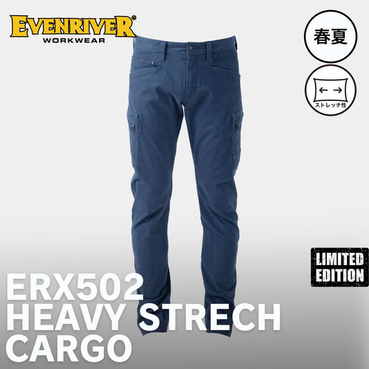 EVENRIVER(イーブンリバー) ERX502 ヘビーエクストリームストレッチパンツ