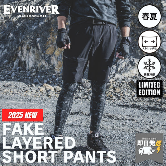 EVENRIVER(イーブンリバー) EX35L フェイクレイヤードショートパンツ