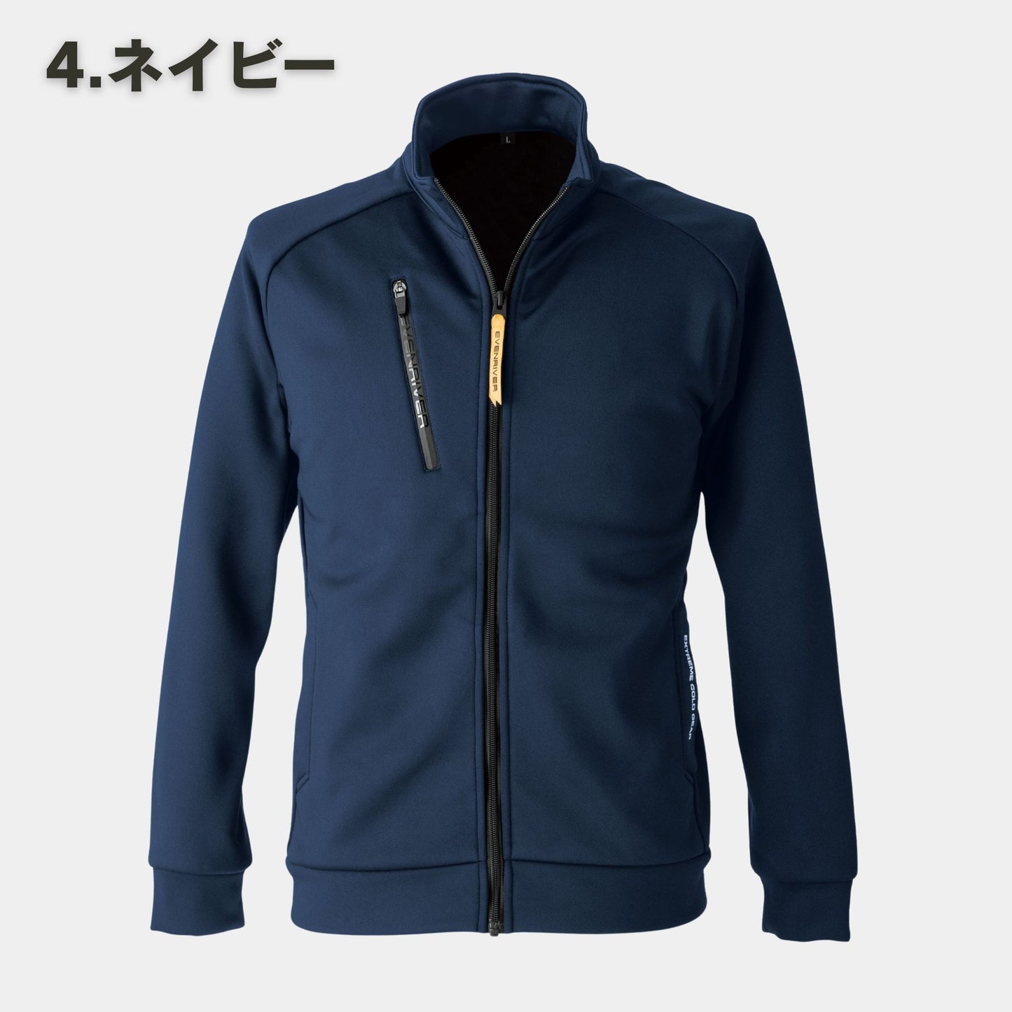 EVENRIVER(イーブンリバー) EX77 ギアテックジャケット