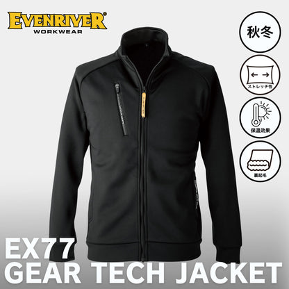 EVENRIVER(イーブンリバー) EX77 ギアテックジャケット