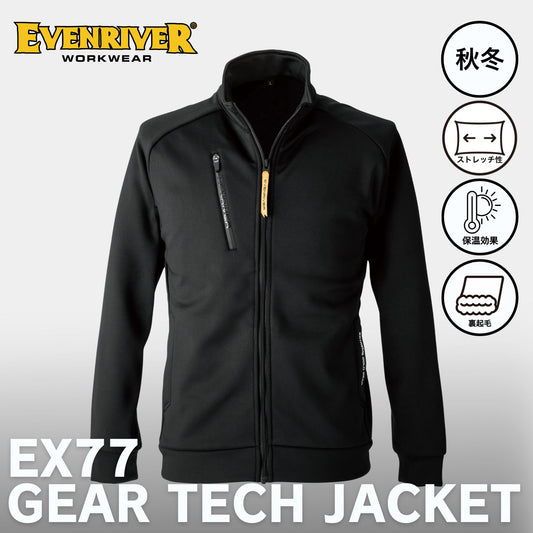 EVENRIVER(イーブンリバー) EX77 ギアテックジャケット