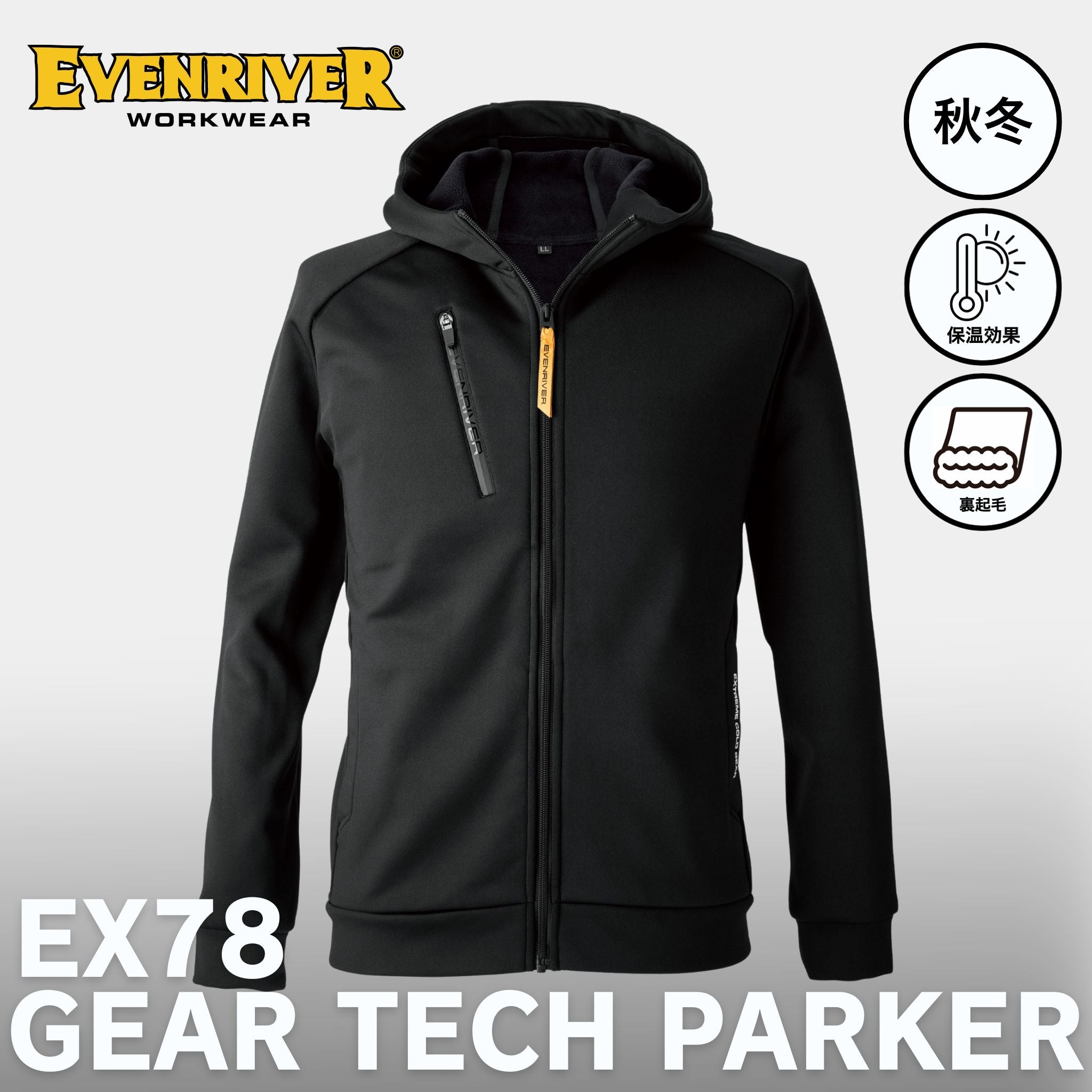 新着 – 作業着・作業服247 WORKERS