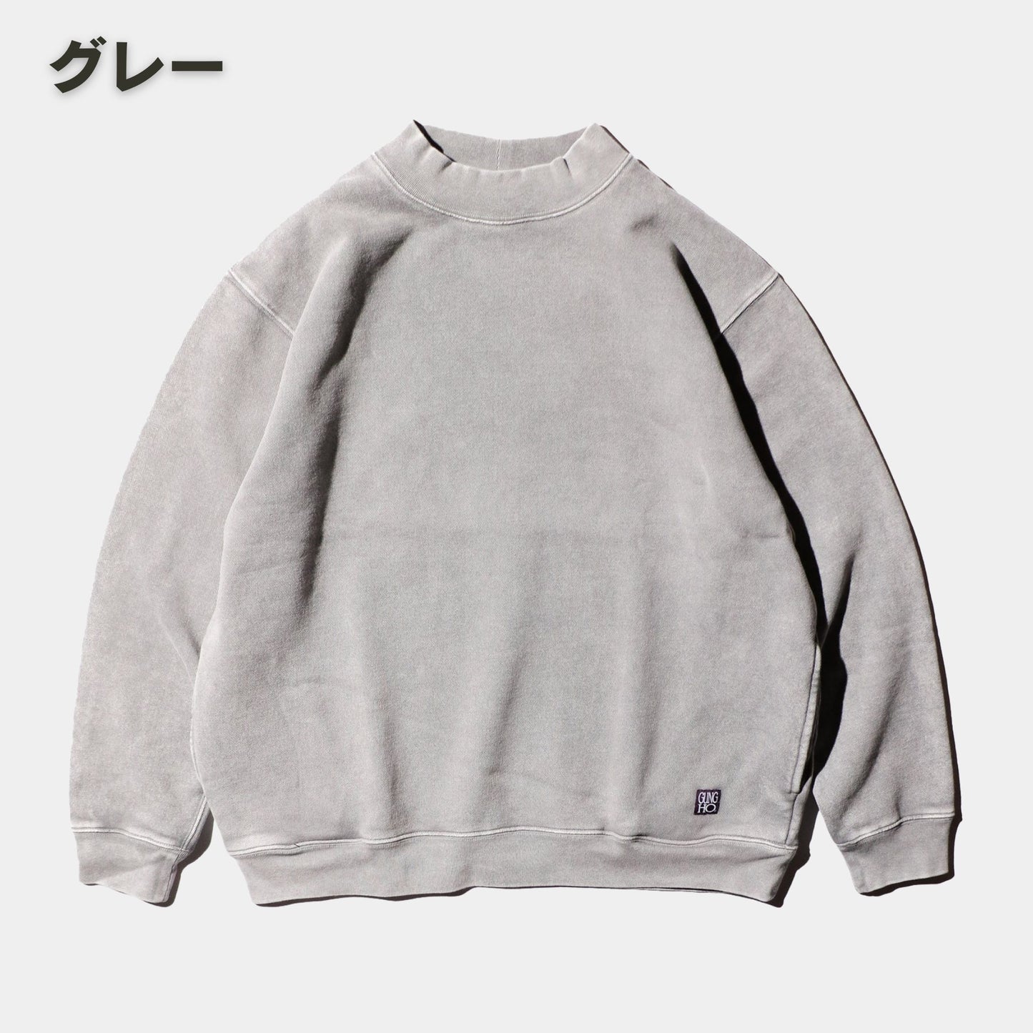 GUNG HO(ガンホー) GH25F00600 SWEAT HI-NECK