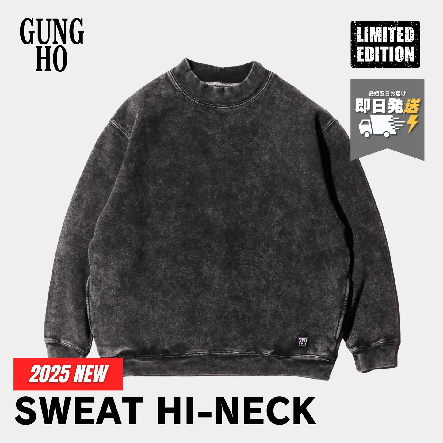 GUNG HO(ガンホー) GH25F00600 SWEAT HI-NECK