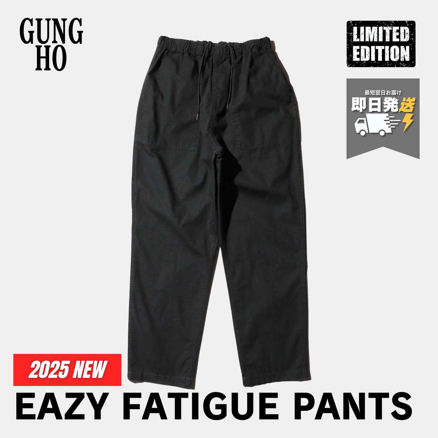 GUNG HO(ガンホー) GH25S009B0 EAZY FATIGUE PANTS