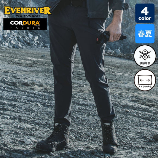 EVENRIVER(イーブンリバー) GR1002 カーゴパンツ