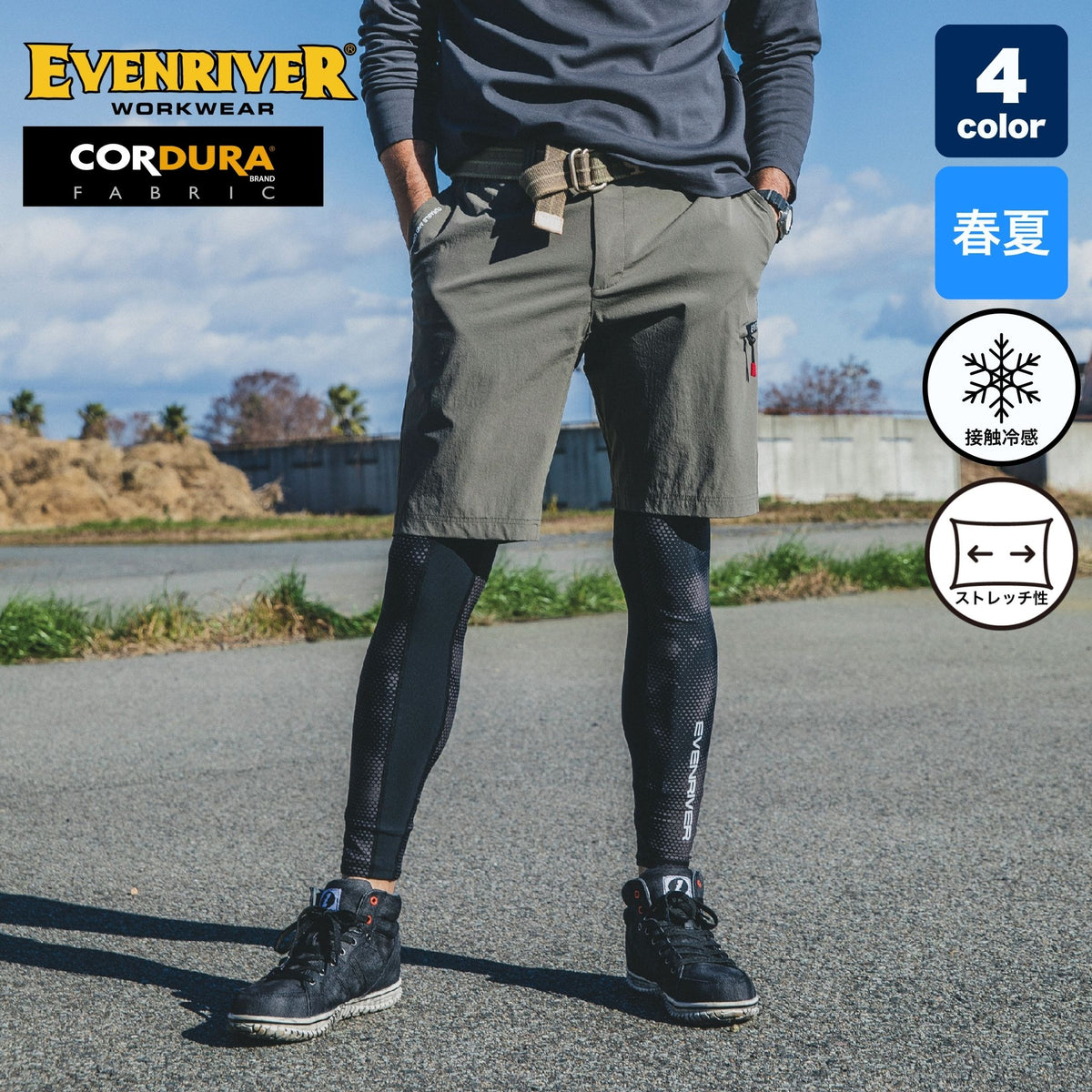 EVENRIVER(イーブンリバー) GR1003 コーデュラストレッチカーゴハーフパンツ