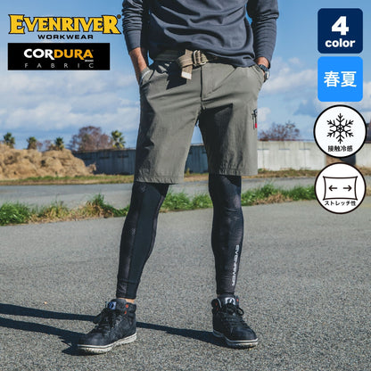 EVENRIVER(イーブンリバー) GR1003 コーデュラストレッチカーゴハーフパンツ