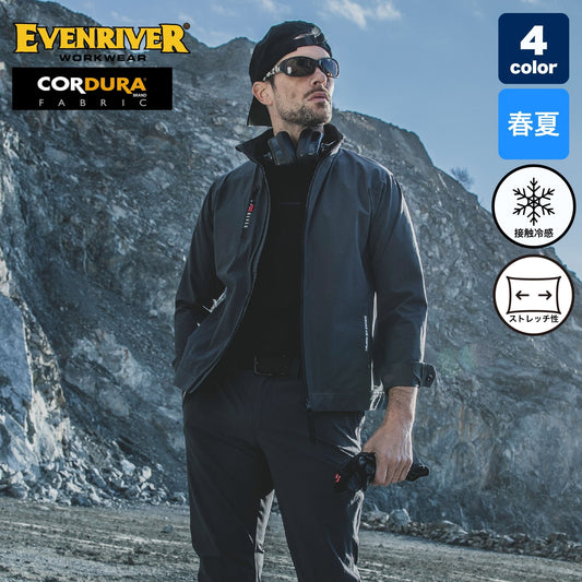 EVENRIVER(イーブンリバー) GR1007 コーデュラストレッチジャケット