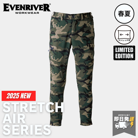 EVENRIVER(イーブンリバー) GRS004 ストレッチエアジョガーパンツ