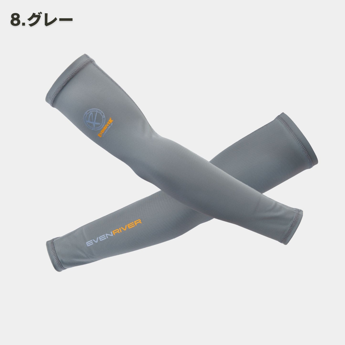 EVENRIVER(イーブンリバー) GTE00 アイスコンプレッションアームカバー