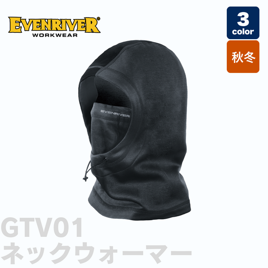 EVENRIVER(イーブンリバー) GTV01 ヒートボディフーディネックウォーマー