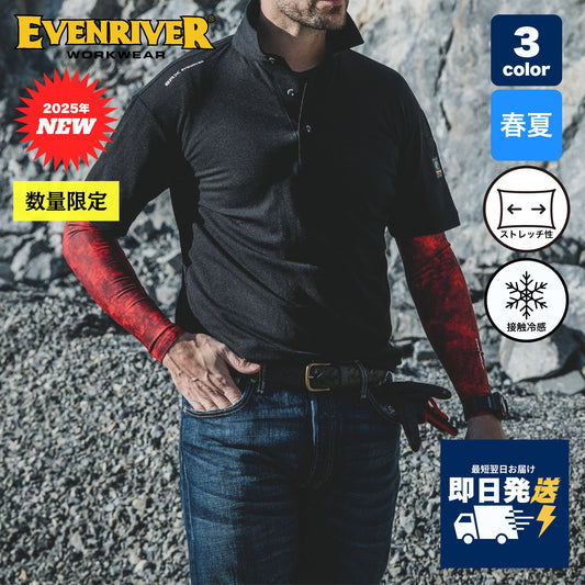 EVENRIVER(イーブンリバー) HY09L フェイクレイヤードドライポロシャツ