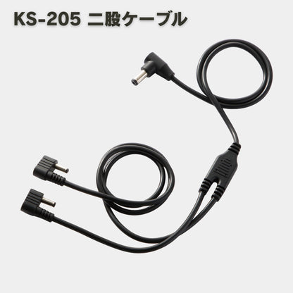 KURODARUMA(クロダルマ) KS-250-1 カラーファン・バッテリーフルセット
