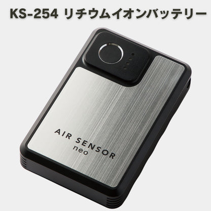 ◆2周年祭◆ AVIREX空調服 限定セット【ベスト/フォースブラック】