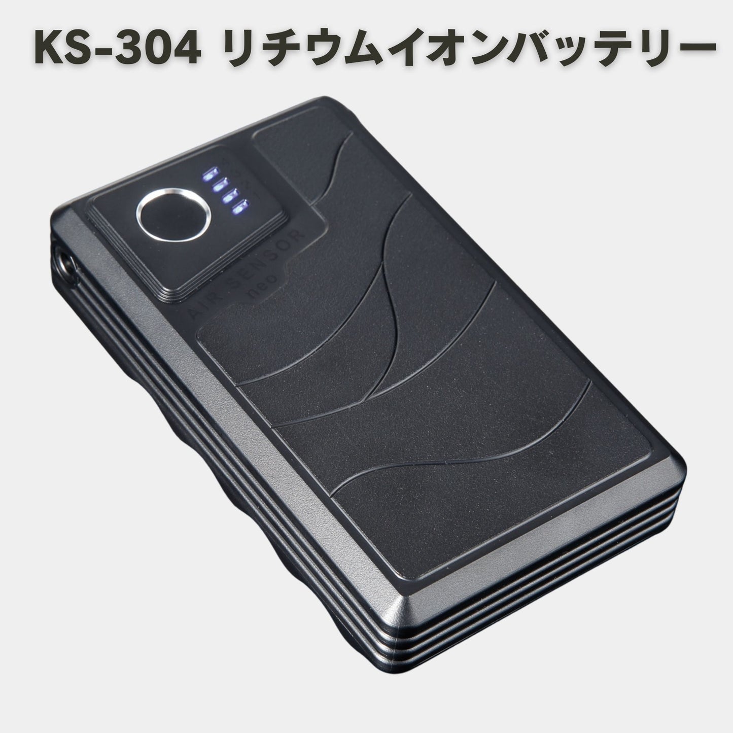KURODARUMA(クロダルマ) KS-300-1 カラーファン・バッテリーフルセット【36V】