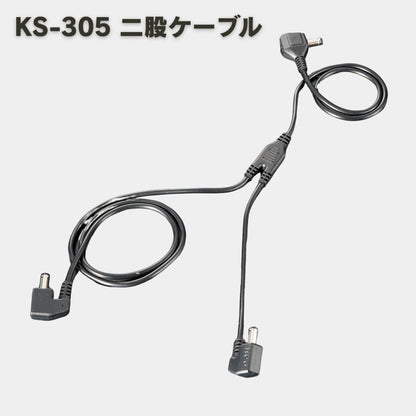 KURODARUMA(クロダルマ) KS-300-1 カラーファン・バッテリーフルセット【36V】