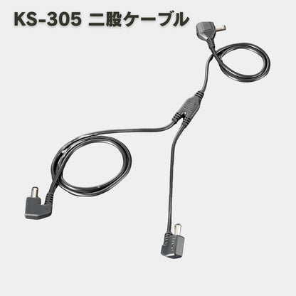 KURODARUMA(クロダルマ) KS-300 ファン・バッテリーフルセット