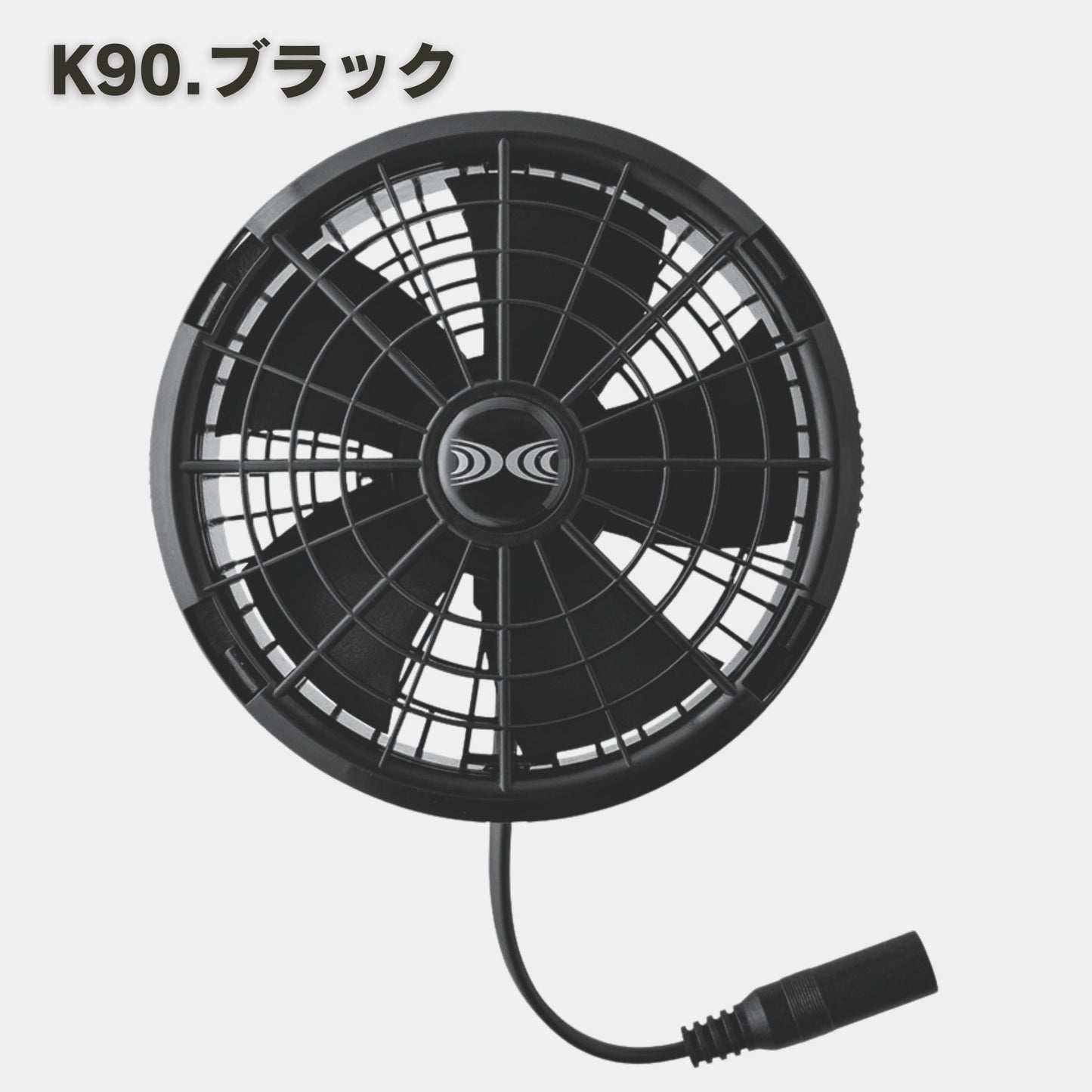 XEBEC(ジーベック) XS25011 空調服®スターターキット 25V