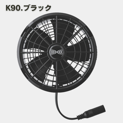 XEBEC(ジーベック) XS25011 空調服®スターターキット 25V