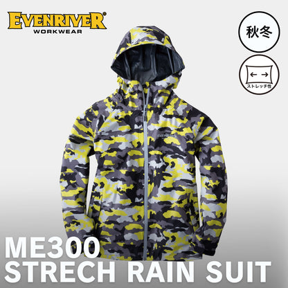 EVENRIVER(イーブンリバー) ME300 ストレッチレインスーツ