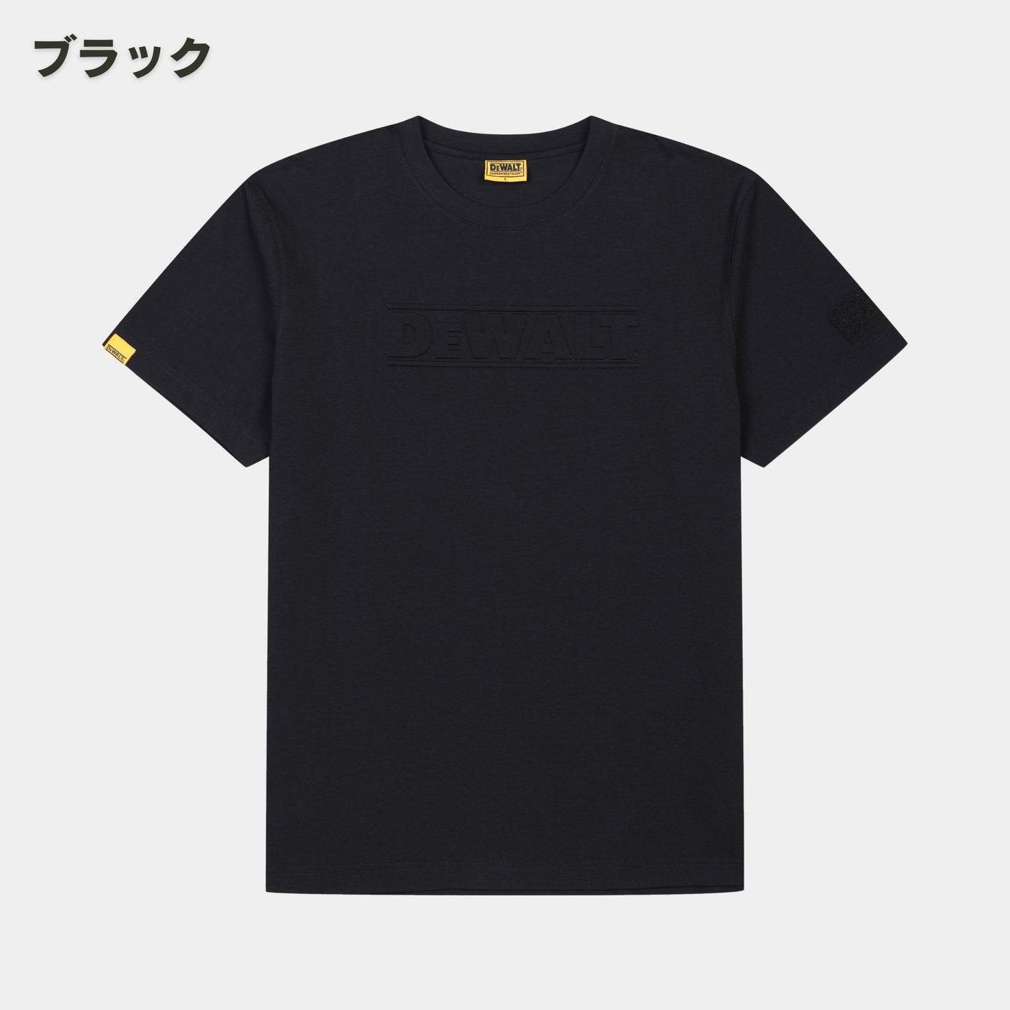 DEWALT(デウォルト) DWC305 ノーマンTシャツ