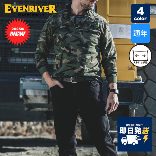 EVENRIVER(イーブンリバー) NRS206 ヘビーウェイトジップネックTシャツ(長袖)