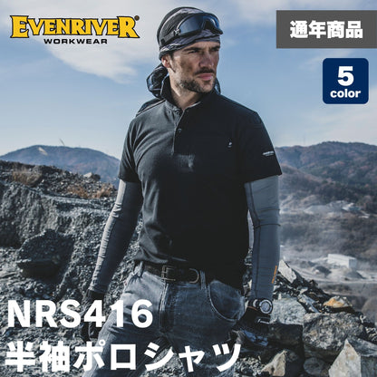 EVENRIVER(イーブンリバー) NRS416 ヘビーウェイトポロシャツ(半袖)