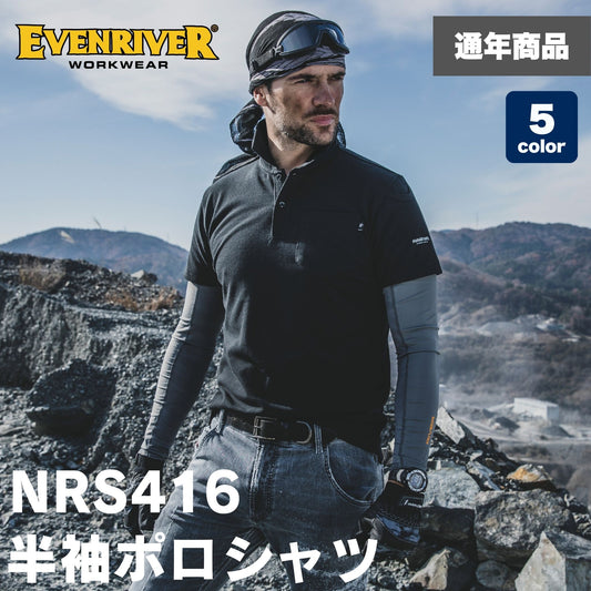 EVENRIVER(イーブンリバー) NRS416 ヘビーウェイトポロシャツ(半袖)