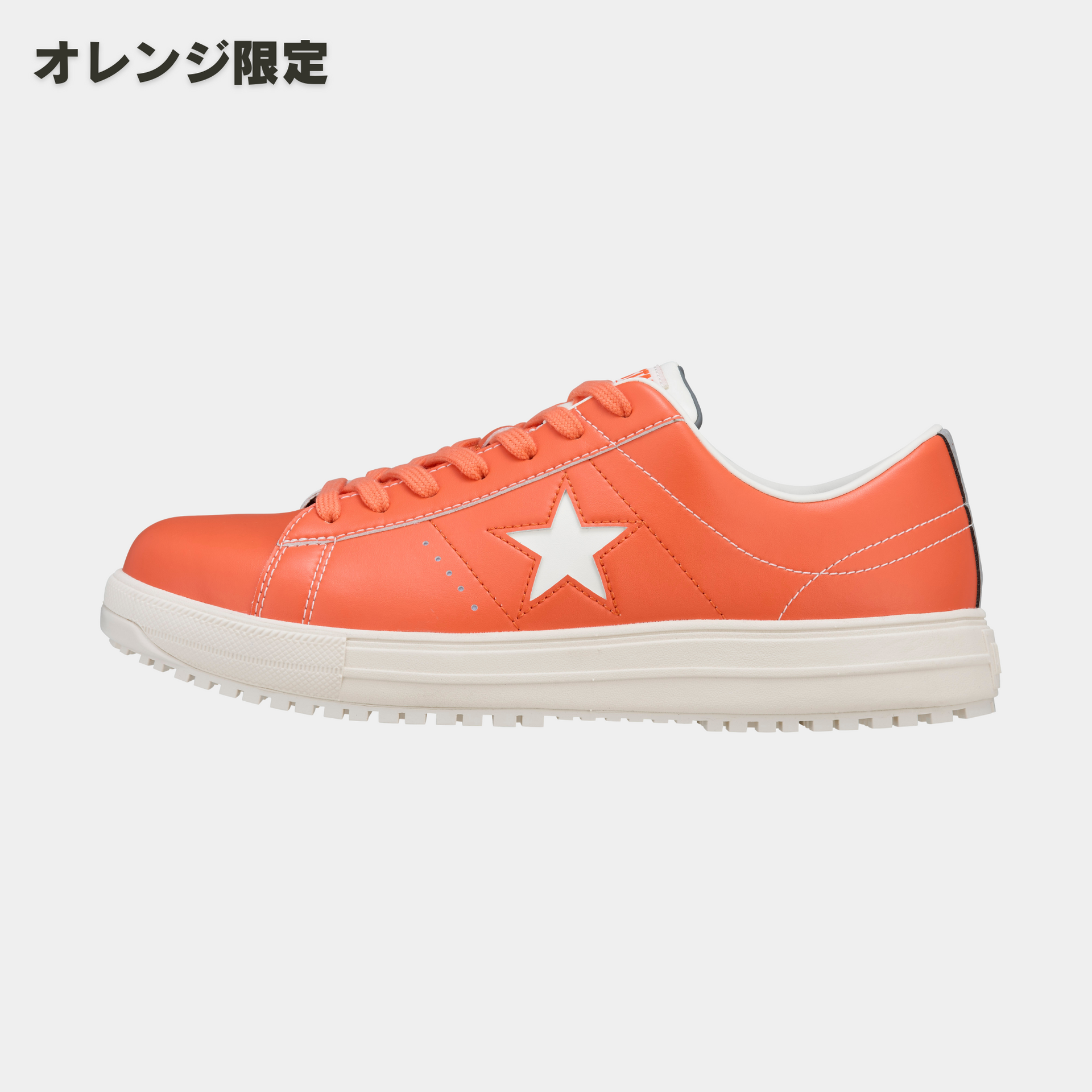 CONVERSE(コンバース) ONE STAR PS – 作業着・作業服247 WORKERS