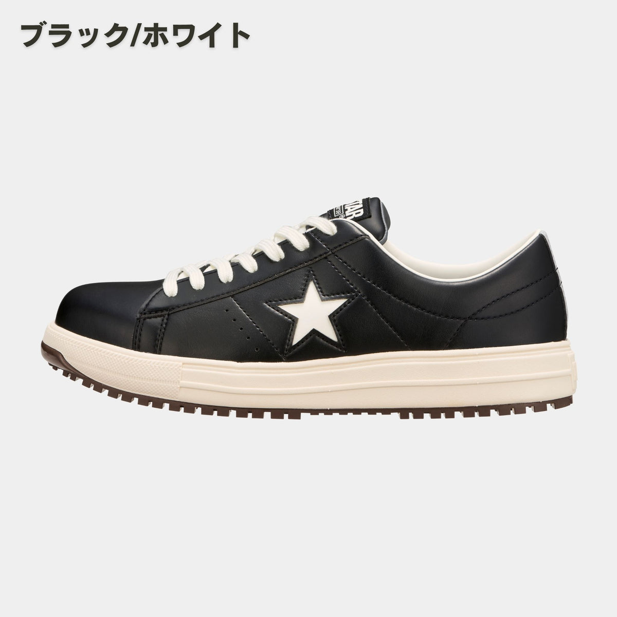 CONVERSE(コンバース) ONE STAR PS ワンスター – 作業着・作業服247 