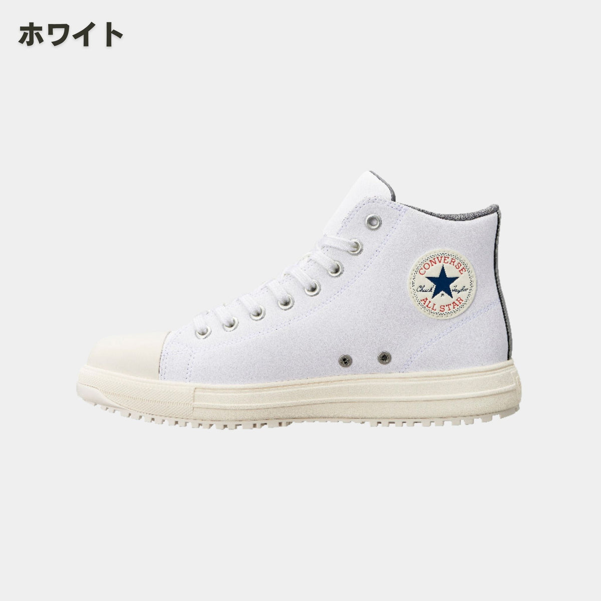 CONVERSE(コンバース) ALL STAR PS HI – 作業着・作業服247 WORKERS