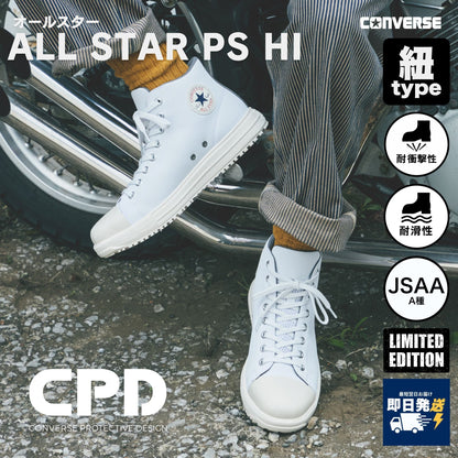 CONVERSE(コンバース) ALL STAR PS HI