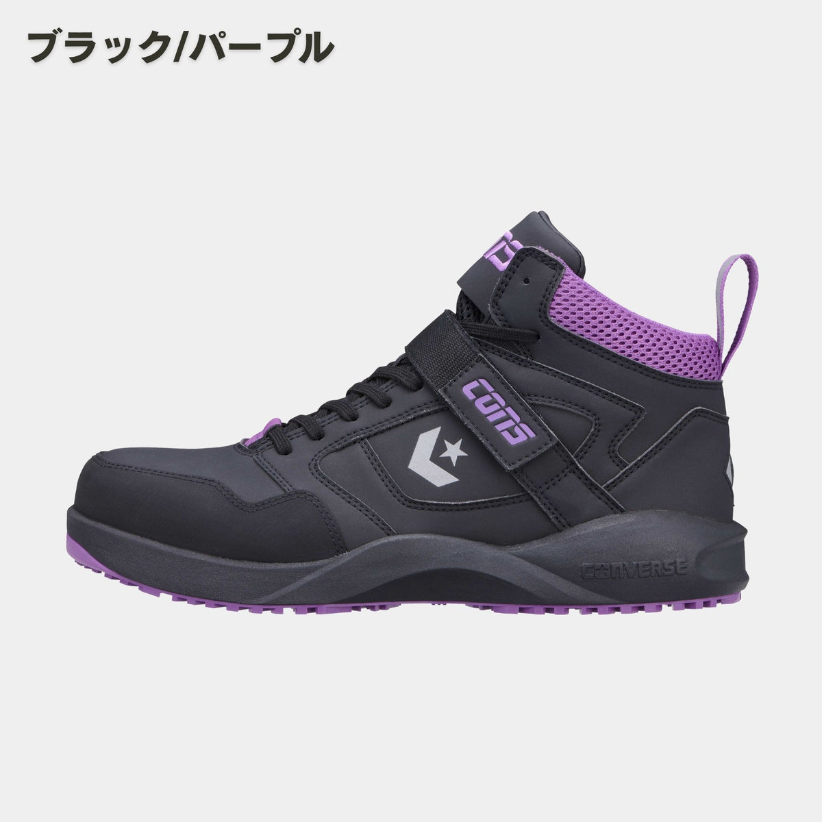 CONVERSE(コンバース) RUN 