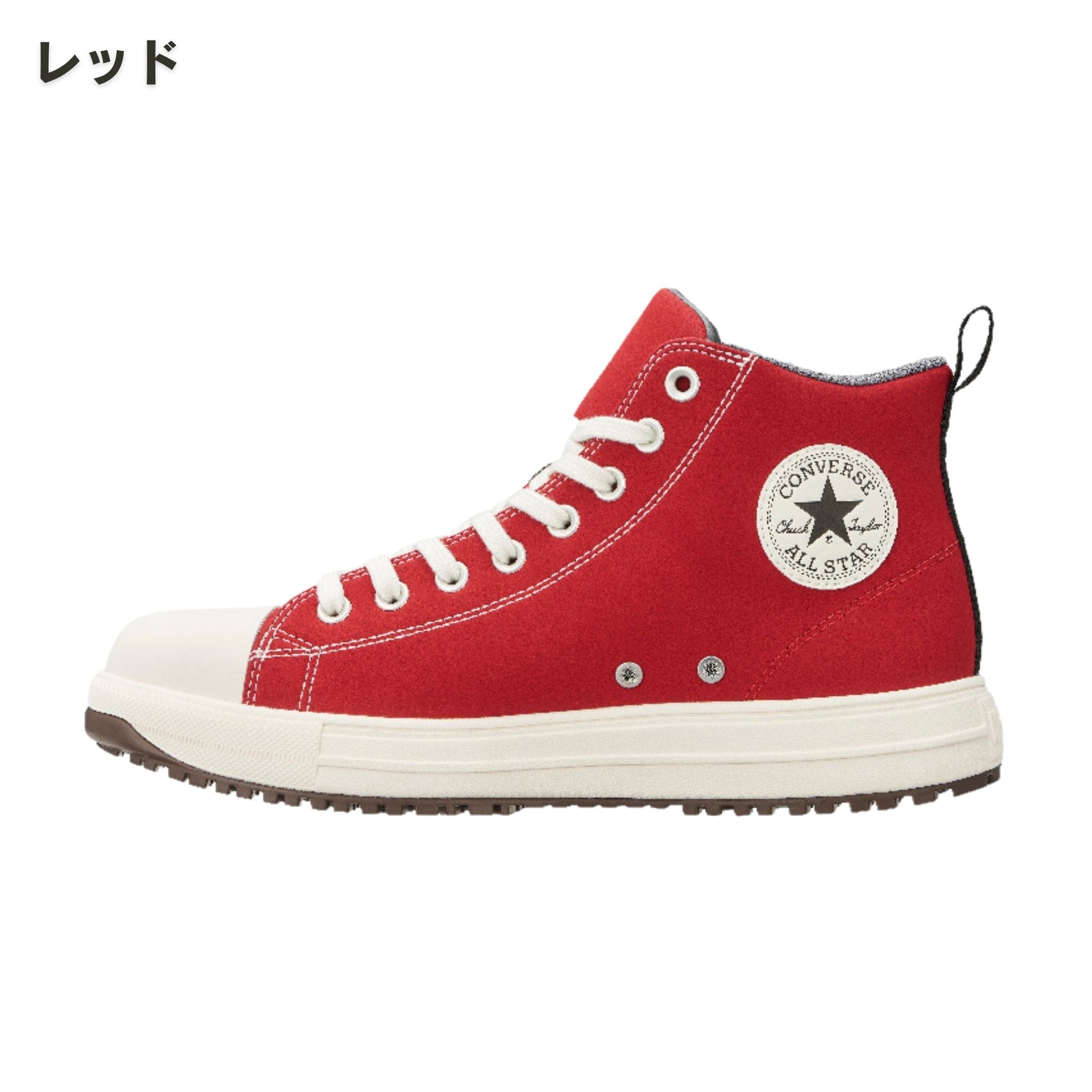 口コミ・レビューで人気商品を探そう CONVERSE(コンバース) ALL STAR PS Z HI – 作業着・作業服247 パンツ