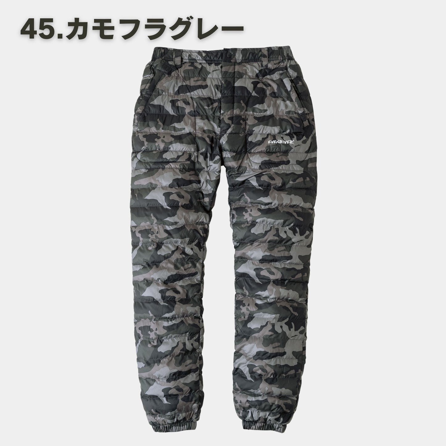 EVENRIVER(イーブンリバー) R122 ファイバーダウンパンツ